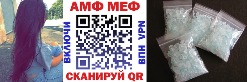 Амфетамин Premium  дарнет шоп  Анива 