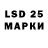LSD-25 экстази ecstasy matrockin