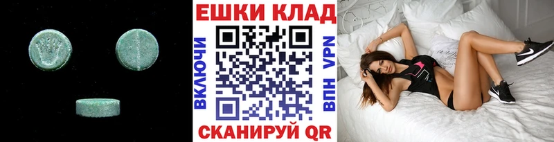 Ecstasy Philipp Plein  Анива 