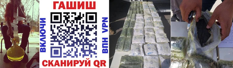 Гашиш убойный Анива