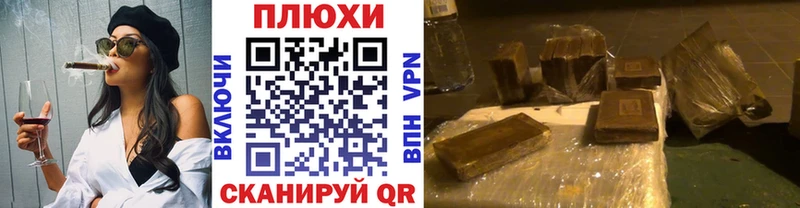 blacksprut вход  Анива  ГАШИШ ice o lator  shop телеграм  купить наркоту 