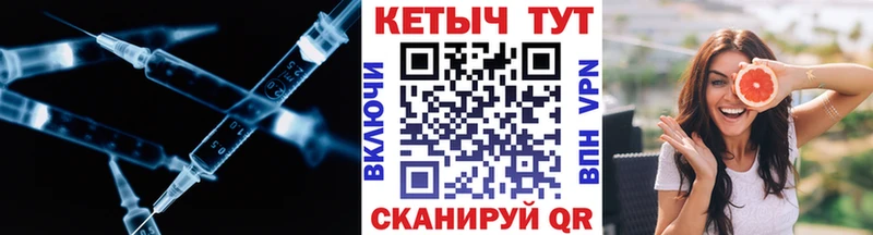 КЕТАМИН ketamine Анива