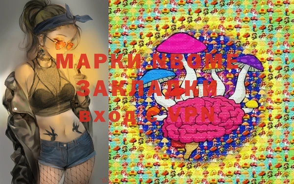 марки lsd Алзамай
