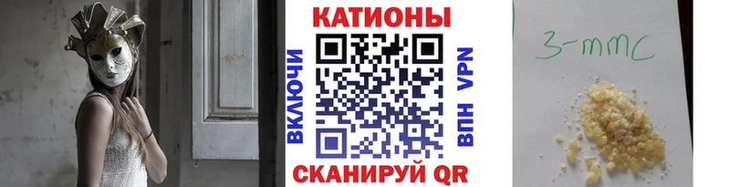 Мефедрон mephedrone  Анива 