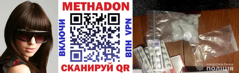 купить закладку  Анива  Метадон мёд 