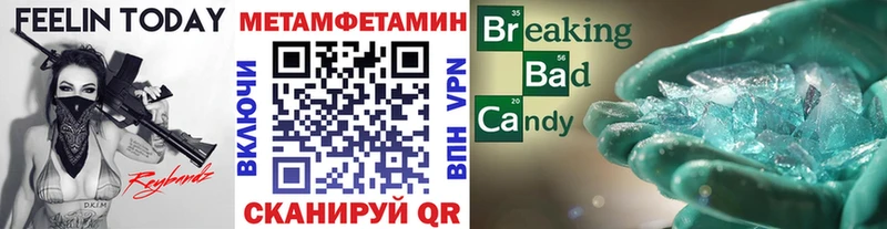 Метамфетамин винт Анива