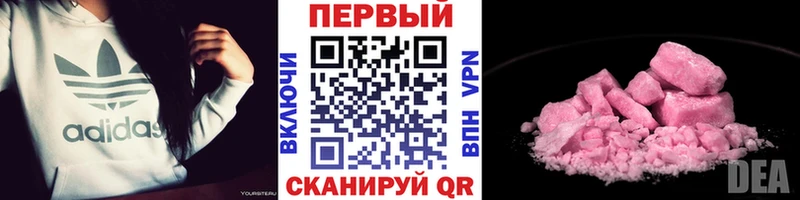 Метамфетамин Декстрометамфетамин 99.9%  купить  цена  Анива 