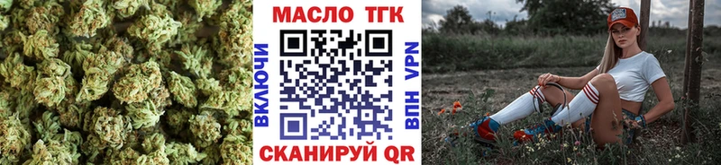 ТГК гашишное масло  хочу   гидра   Анива 